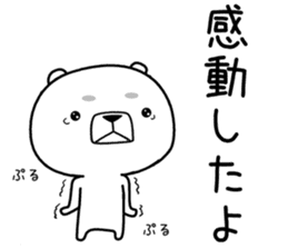 kumada gonzaburou sticker #10968676