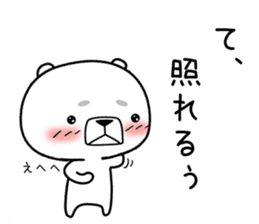 kumada gonzaburou sticker #10968677