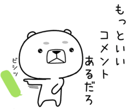 kumada gonzaburou sticker #10968680