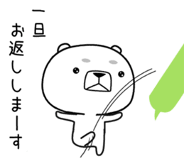 kumada gonzaburou sticker #10968681