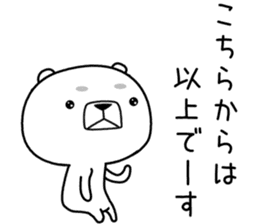 kumada gonzaburou sticker #10968682