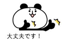 KIZUKAI Panda sticker #10968811