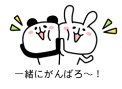 KIZUKAI Panda sticker #10968813