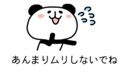 KIZUKAI Panda sticker #10968815