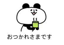 KIZUKAI Panda sticker #10968816