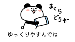 KIZUKAI Panda sticker #10968818