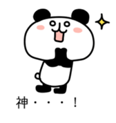 KIZUKAI Panda sticker #10968823