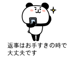 KIZUKAI Panda sticker #10968824