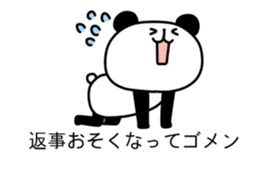 KIZUKAI Panda sticker #10968825