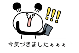 KIZUKAI Panda sticker #10968826