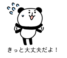KIZUKAI Panda sticker #10968828