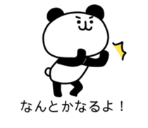 KIZUKAI Panda sticker #10968829