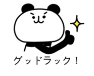 KIZUKAI Panda sticker #10968830