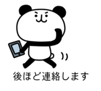 KIZUKAI Panda sticker #10968834