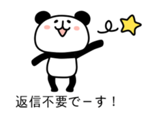 KIZUKAI Panda sticker #10968835