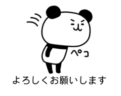 KIZUKAI Panda sticker #10968836