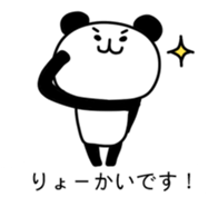 KIZUKAI Panda sticker #10968838