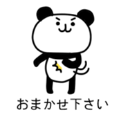 KIZUKAI Panda sticker #10968839