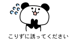 KIZUKAI Panda sticker #10968841