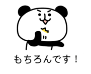 KIZUKAI Panda sticker #10968842