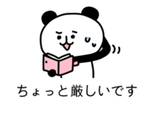 KIZUKAI Panda sticker #10968843