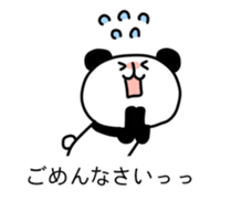 KIZUKAI Panda sticker #10968844