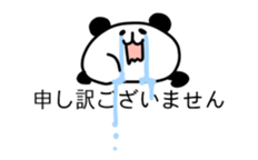 KIZUKAI Panda sticker #10968845