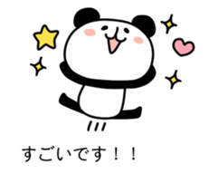 KIZUKAI Panda sticker #10968847