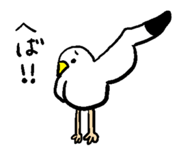 Gomez of Seagull sticker #10968971