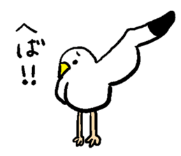 Gomez of Seagull sticker #10968971