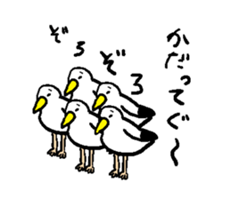 Gomez of Seagull sticker #10968979