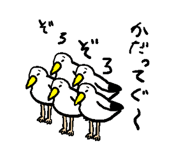 Gomez of Seagull sticker #10968979