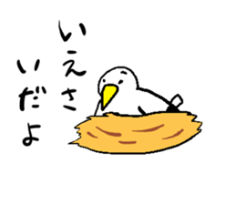 Gomez of Seagull sticker #10968980