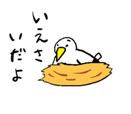 Gomez of Seagull sticker #10968980
