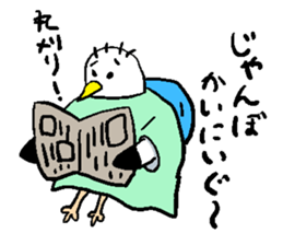 Gomez of Seagull sticker #10968981