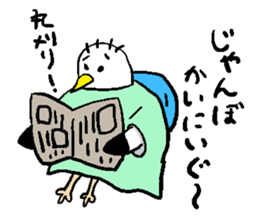 Gomez of Seagull sticker #10968981