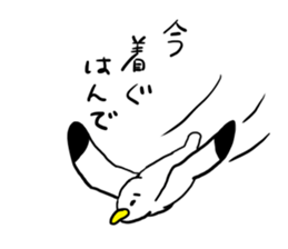 Gomez of Seagull sticker #10968982