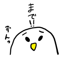 Gomez of Seagull sticker #10968983