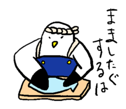 Gomez of Seagull sticker #10968984