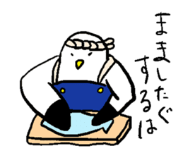 Gomez of Seagull sticker #10968984