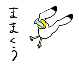 Gomez of Seagull sticker #10968985