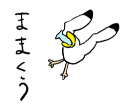 Gomez of Seagull sticker #10968985