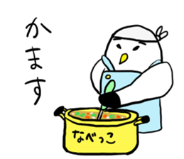 Gomez of Seagull sticker #10968986