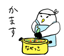 Gomez of Seagull sticker #10968986