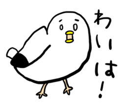 Gomez of Seagull sticker #10968987