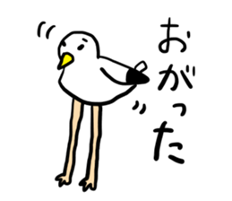 Gomez of Seagull sticker #10968990