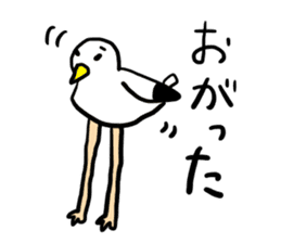 Gomez of Seagull sticker #10968990