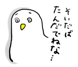 Gomez of Seagull sticker #10968991