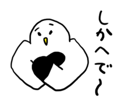 Gomez of Seagull sticker #10968992