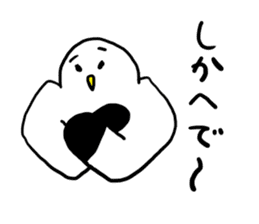 Gomez of Seagull sticker #10968992